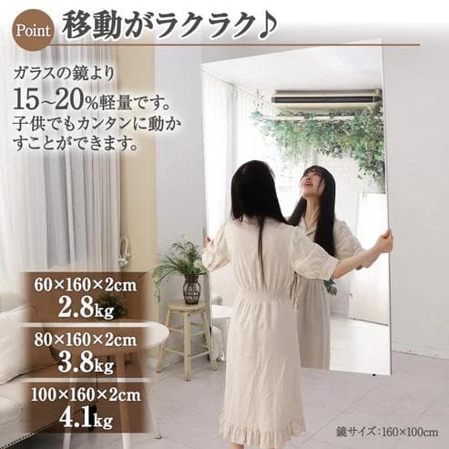 John life フィルムミラー 160×80cm キャスター付 ブラック