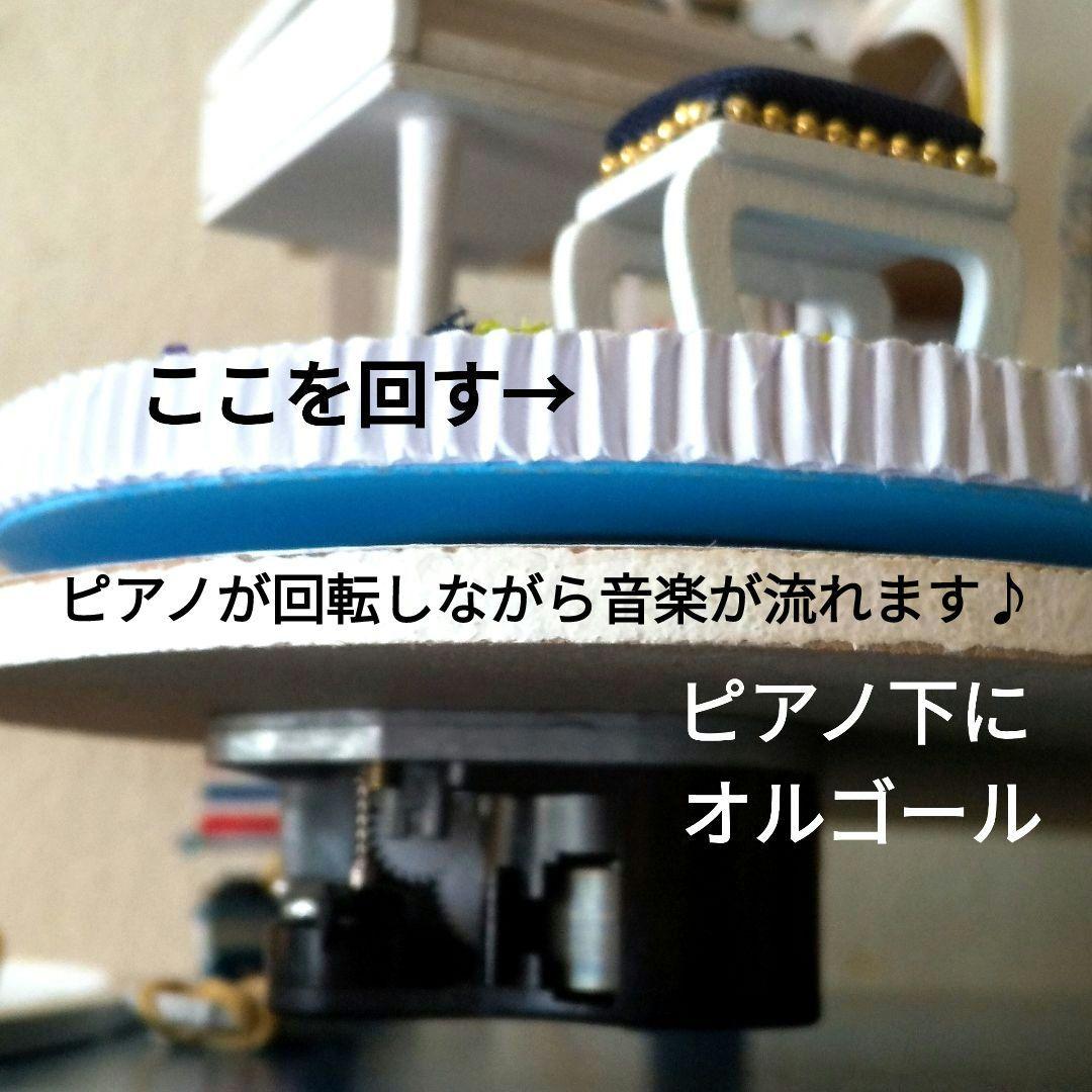 ムーミンフィギュア＆ドールハウス【オルゴール、LEDライト、クリアケース】セット
