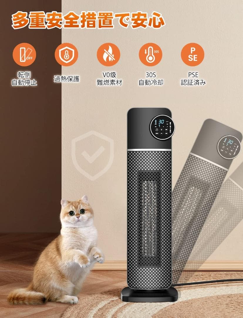 セラミックヒーター 【2022年タワー型 1秒速暖】 ファンヒーター ヒーター