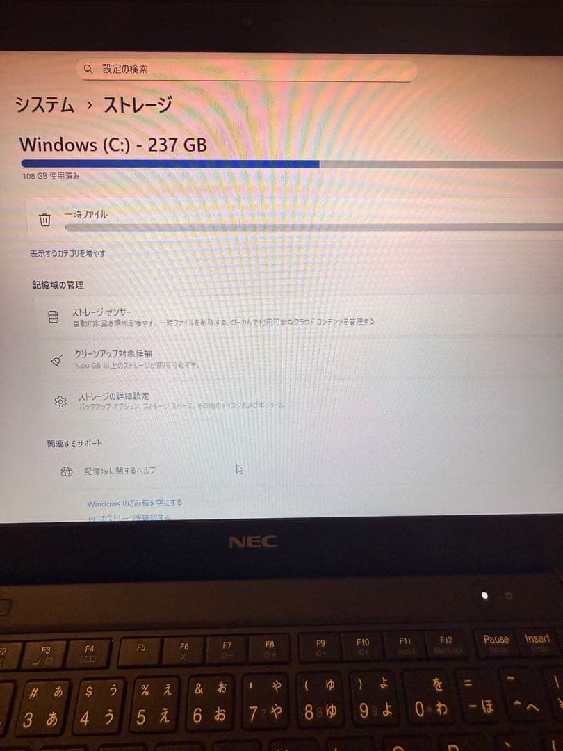 Windowsノート本体 NEC VersaPro VB-9 i5-10310U SSD512G