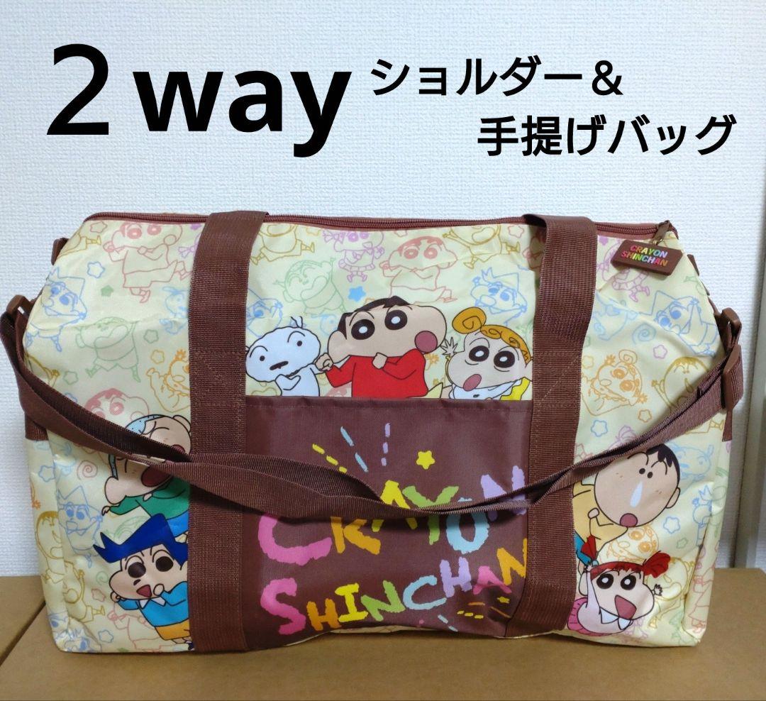 クレヨンしんちゃん まとめ売り クッション バッグ タンブラー ポーチ✕２など