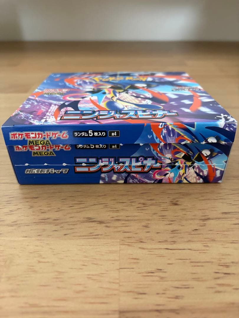 ニンジャスピナーBOX ぺりぺりなし