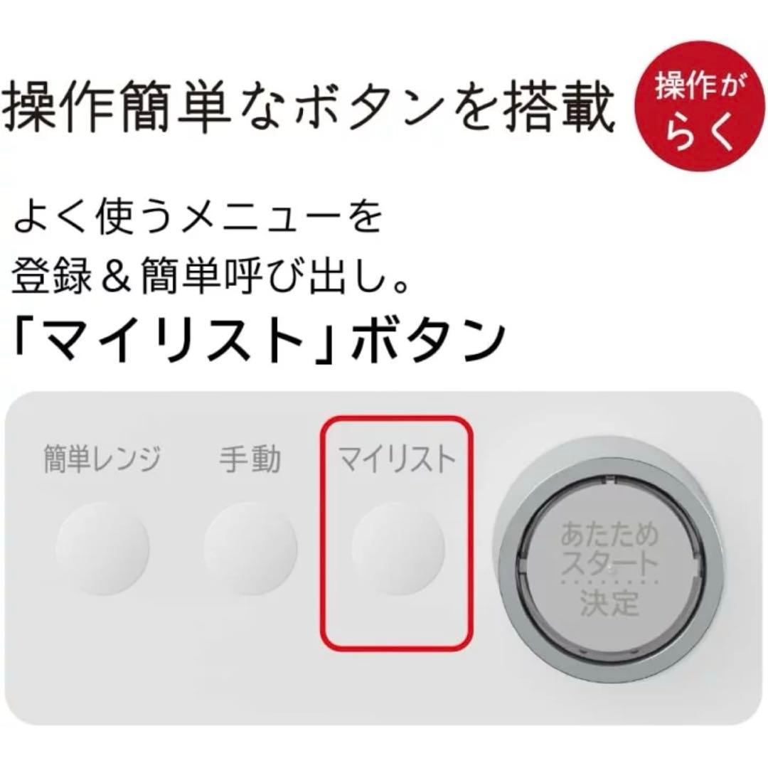 HITACHI オーブンレンジ MRO-W1D K ブラック 30L