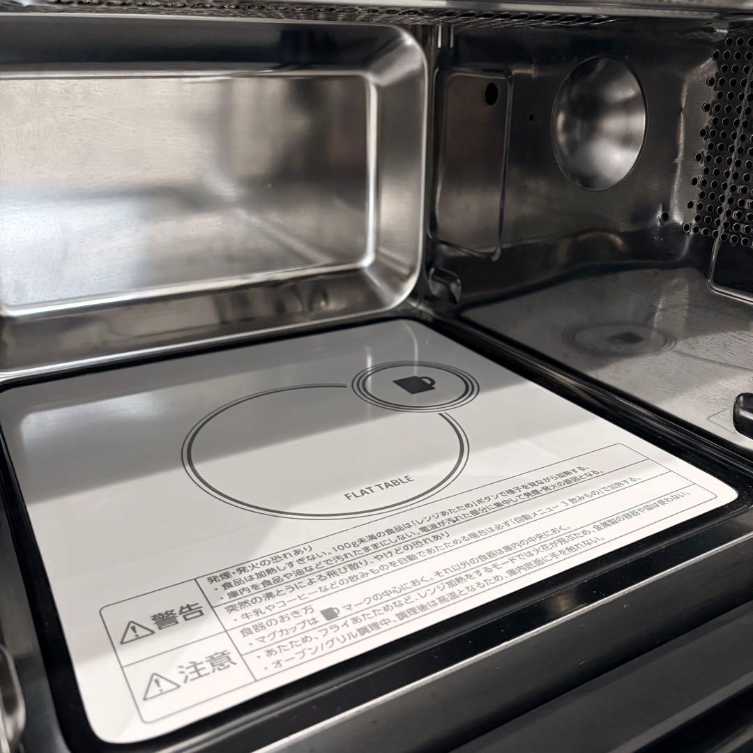 ツインバード センサー付フラットオーブンレンジ DR-E857 ミラー ブラック