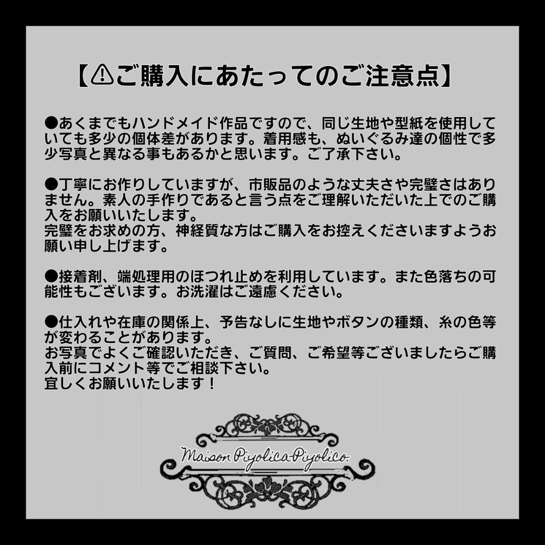 【りりり様 ご確認用】ハイタッチ会 Felix風&Domani I.N風