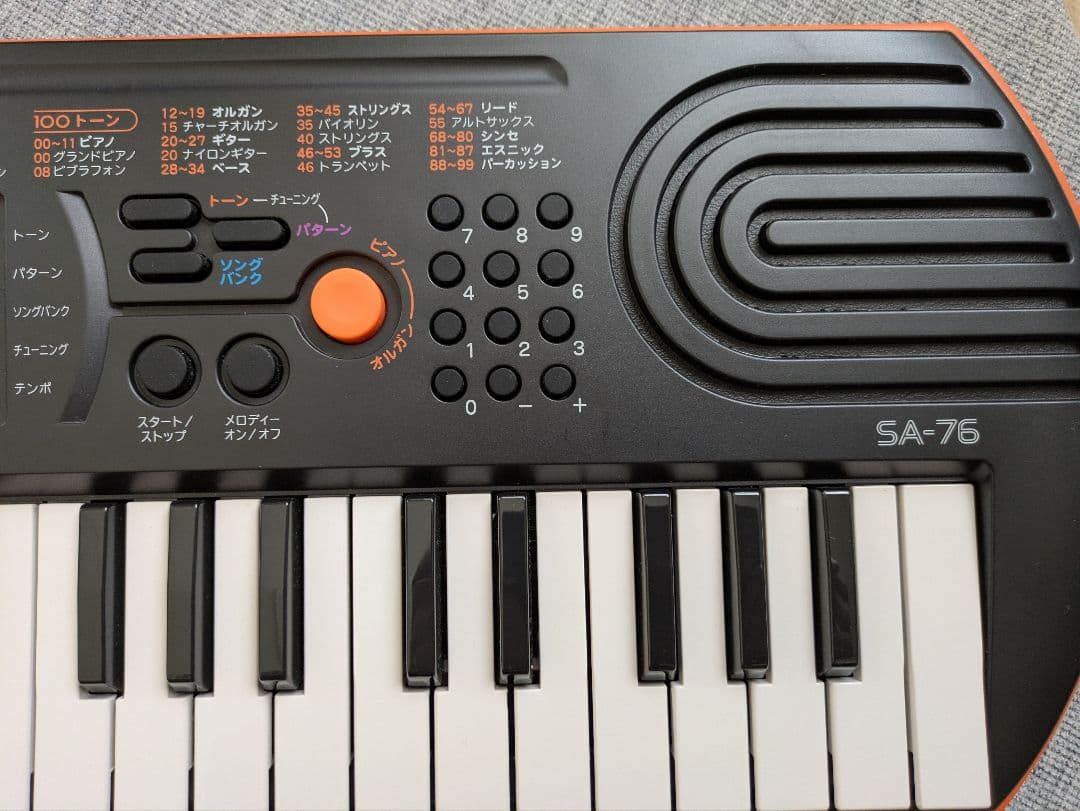 CASIO SA-76 キーボード 61鍵盤 アダプター付