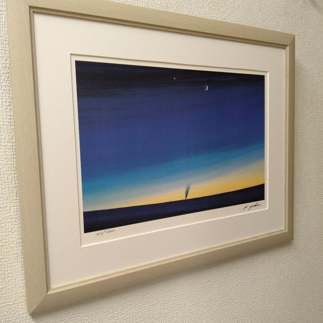 版画　横　特寸法　葉しようめい　額装仕上げ品