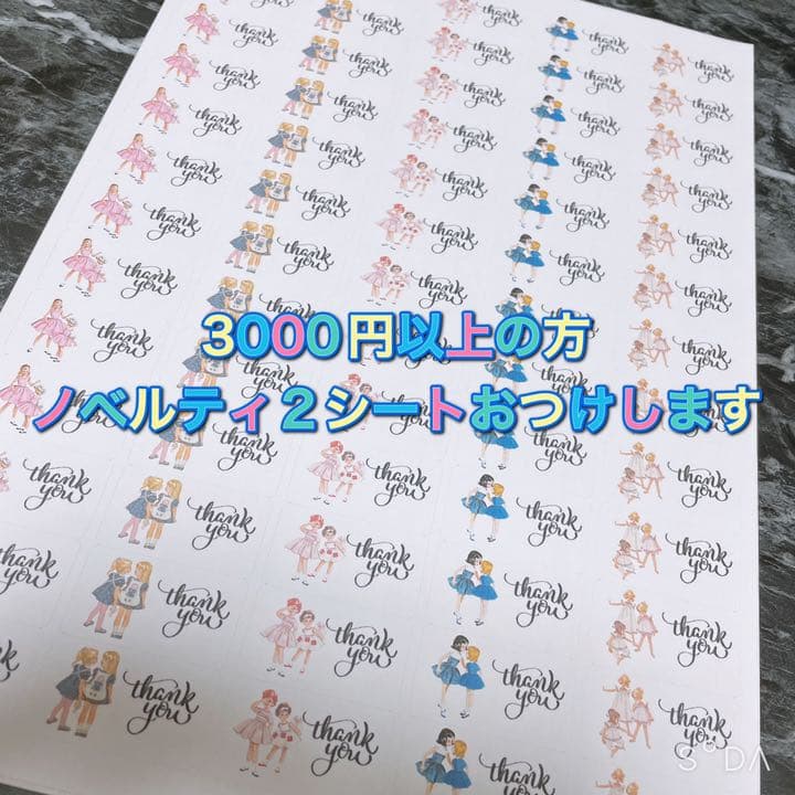 【ケアシール】③レトロガール　ファション　10枚