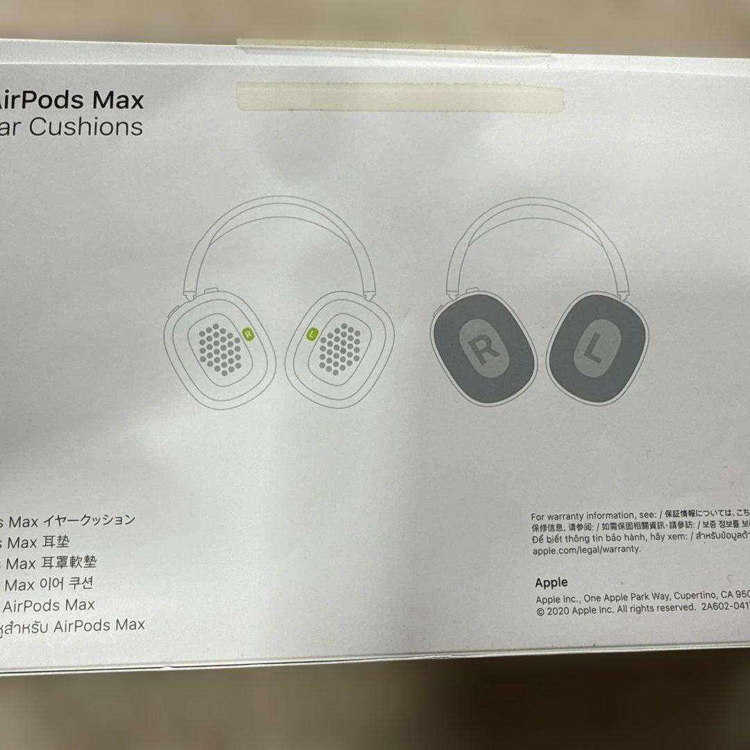 AirPods Max用 交換イヤークッション　新品