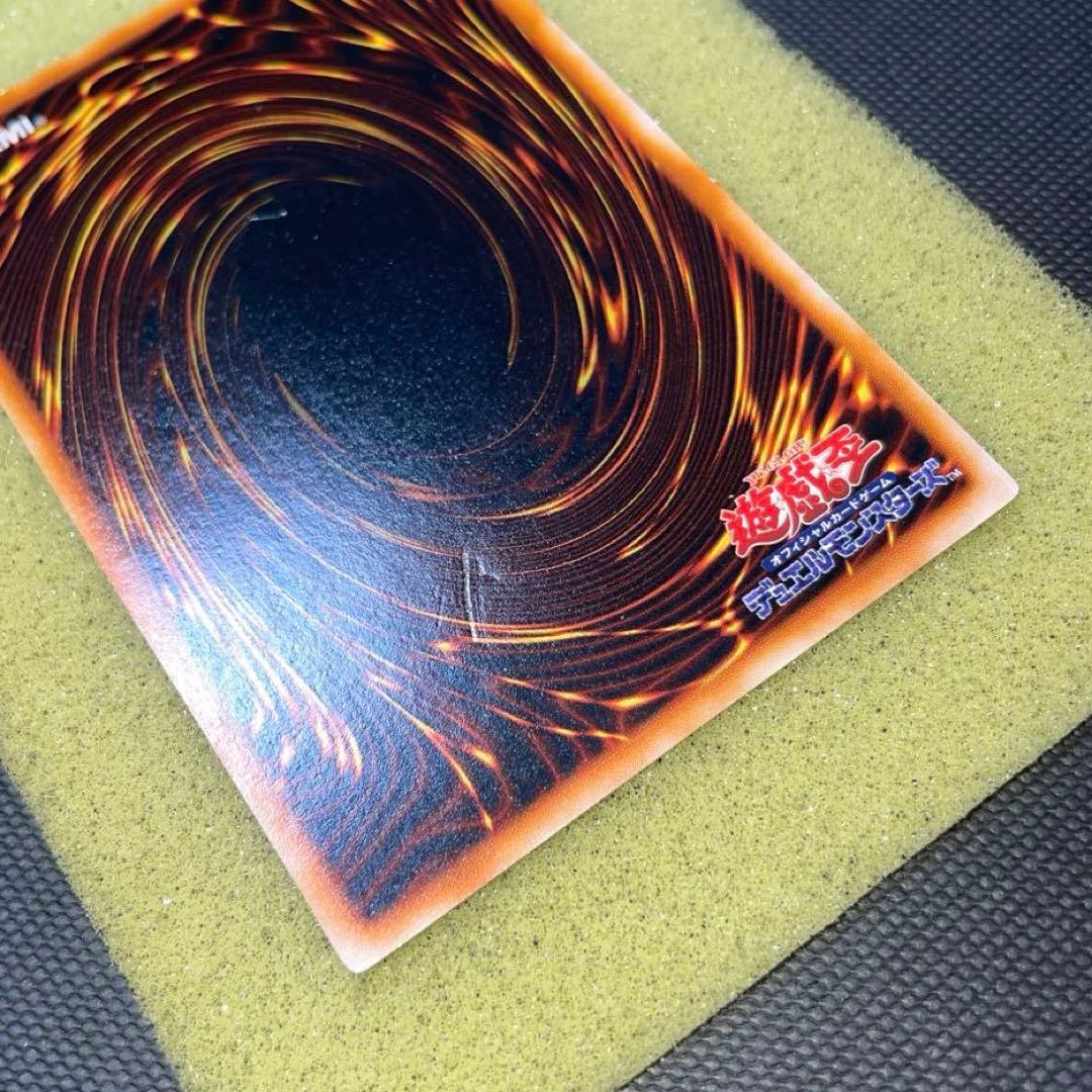 遊戯王　初期　レッドアイズブラックメタルドラゴン