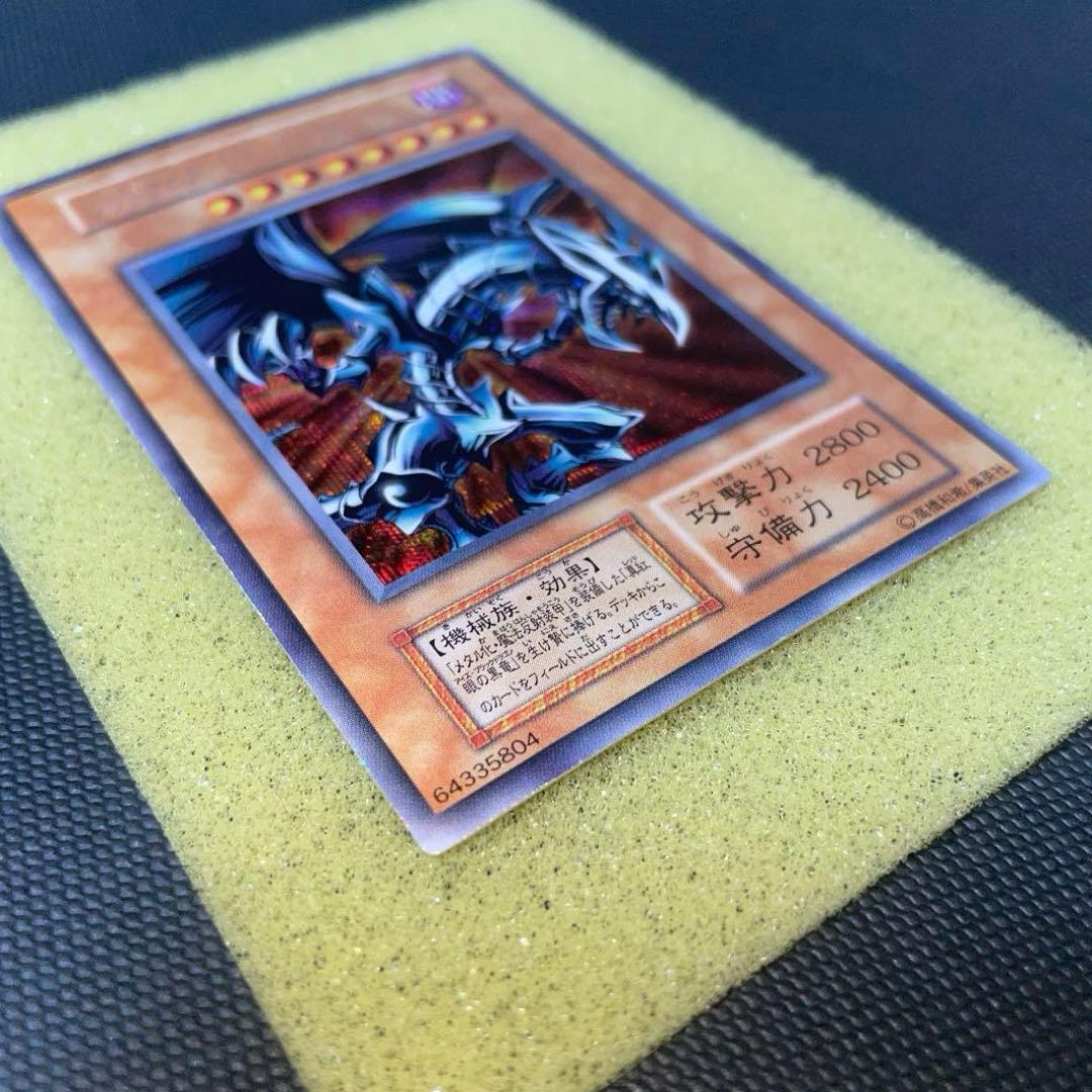 遊戯王　初期　レッドアイズブラックメタルドラゴン