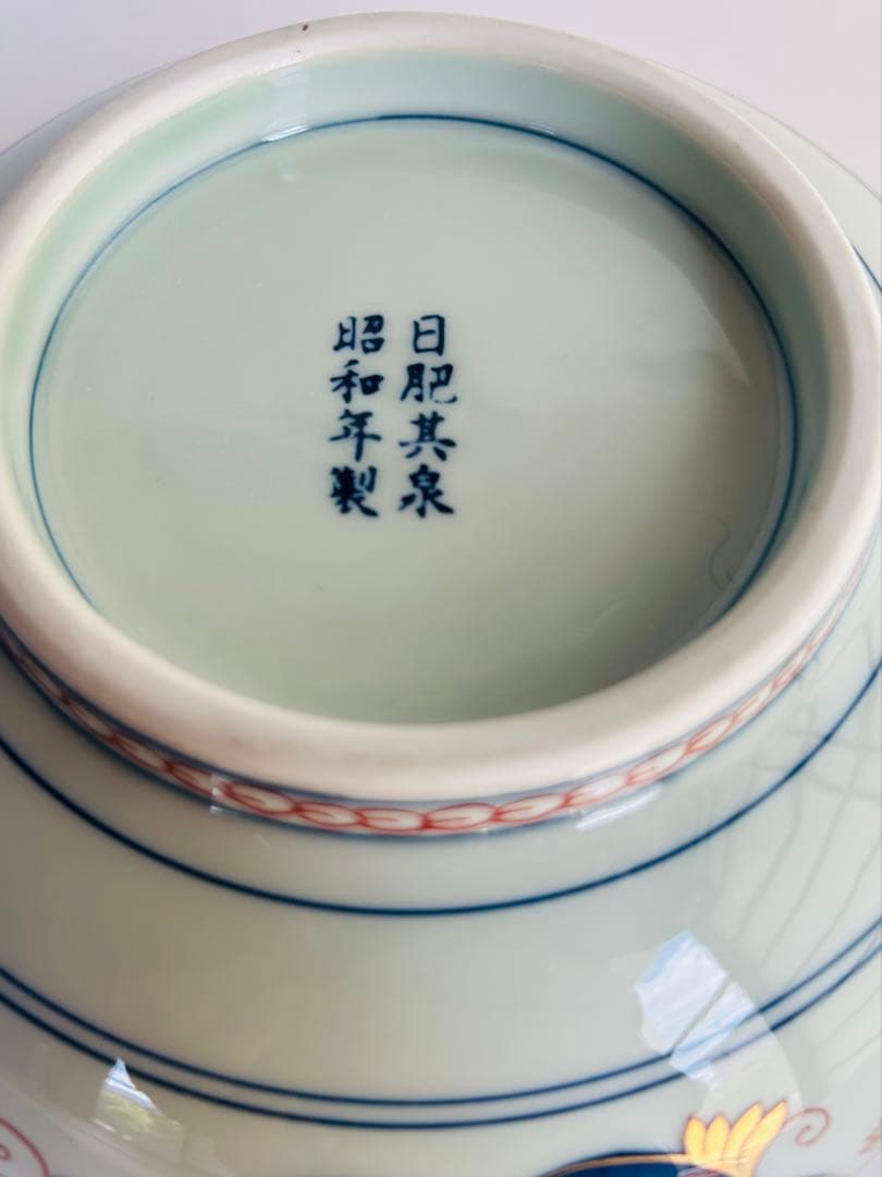 希少【日肥其泉 昭和年製 】極錦金彩古伊万里 飾り皿 大皿 大鉢 有田焼