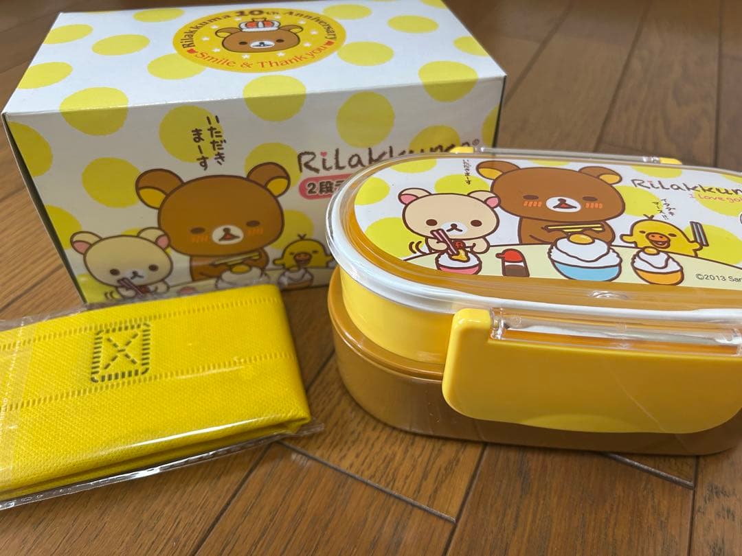 リラックマ まとめ売り セット