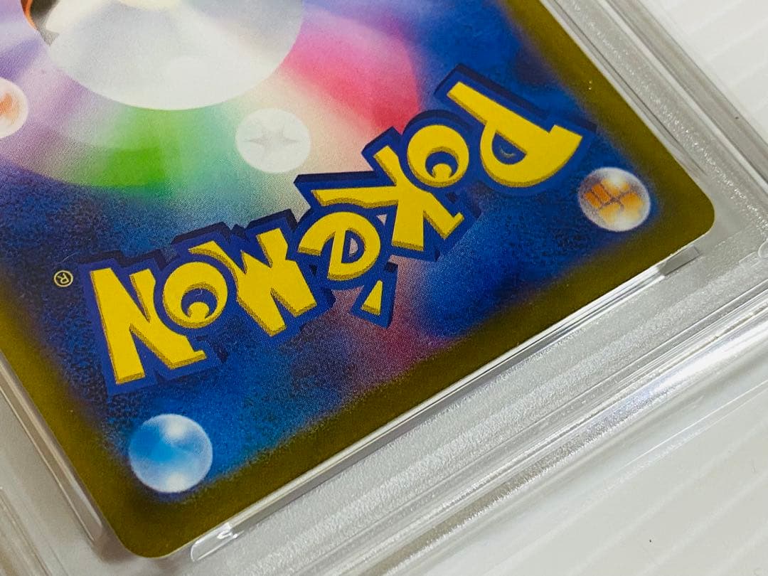 ポケモンカード リザードン ミュウツー vstar SAR PSA10 連番