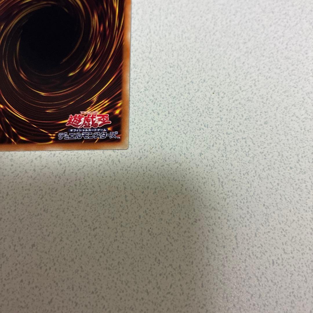 遊戯王カード　フォーチュンレディ・エヴァリー　20th