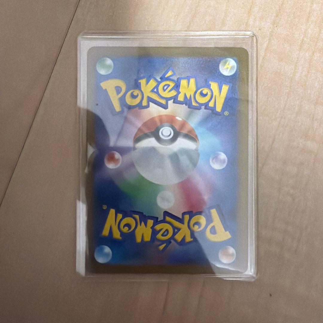 ポケモンカード　メガゲンガーsar