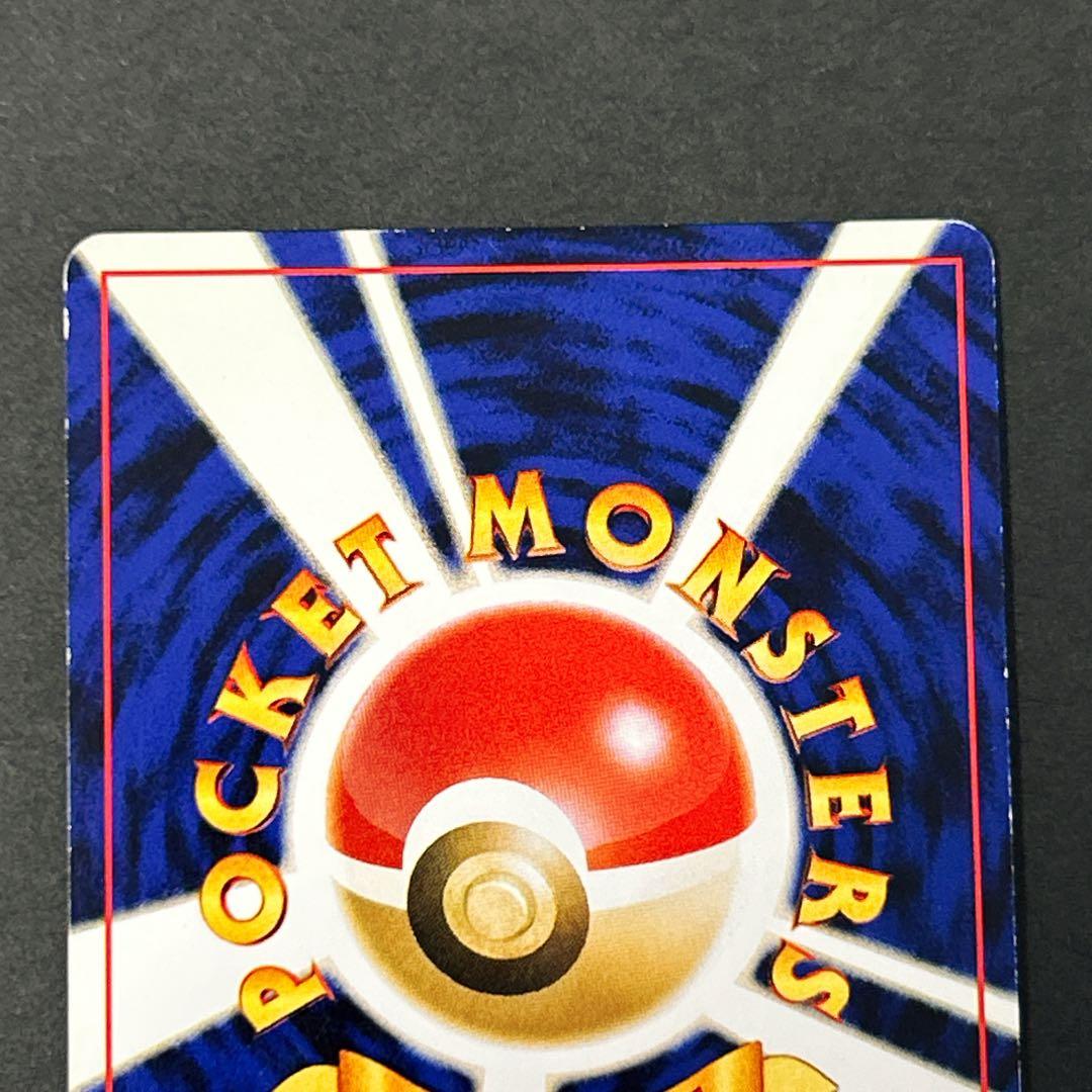 ポケモンカード 旧裏 カツラのウインディ ホウオウ ２枚 セット