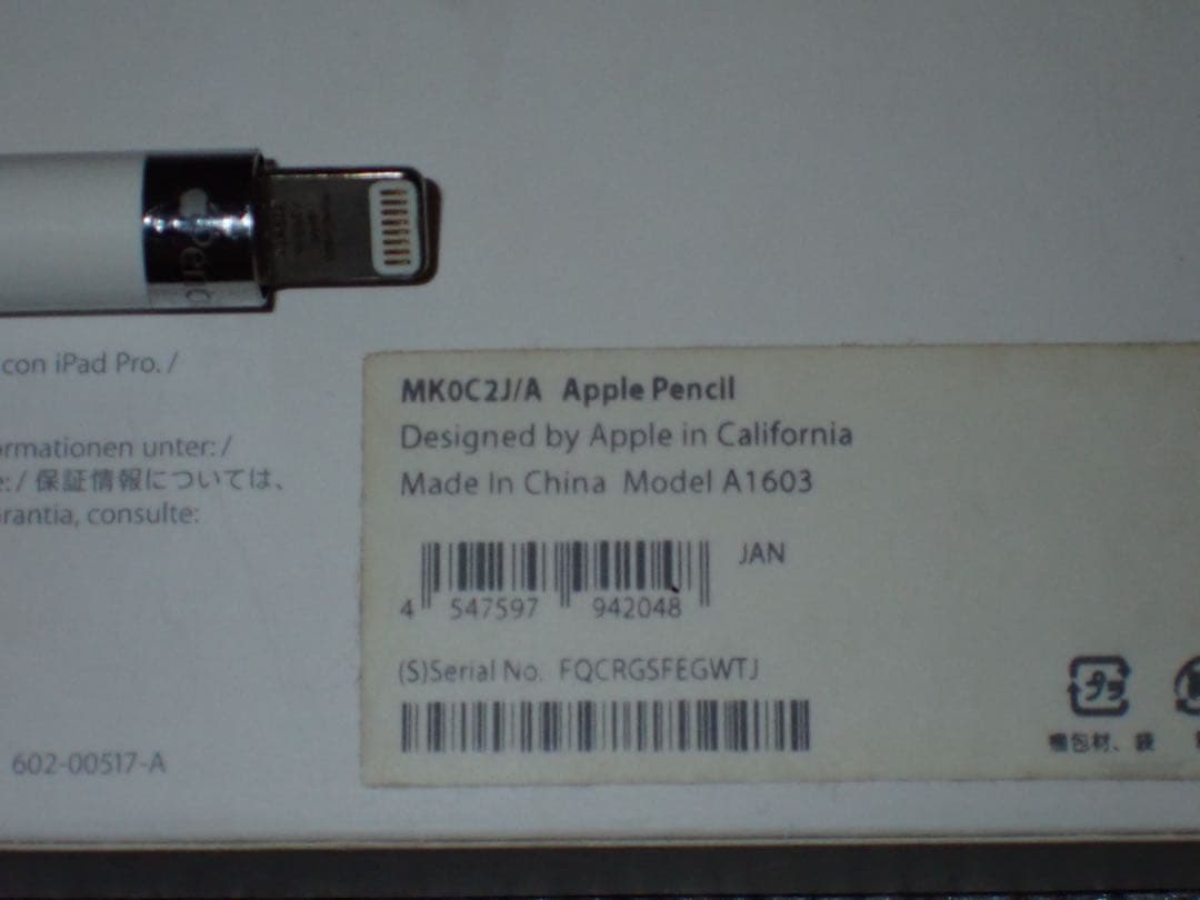 apple pencil 第一世代