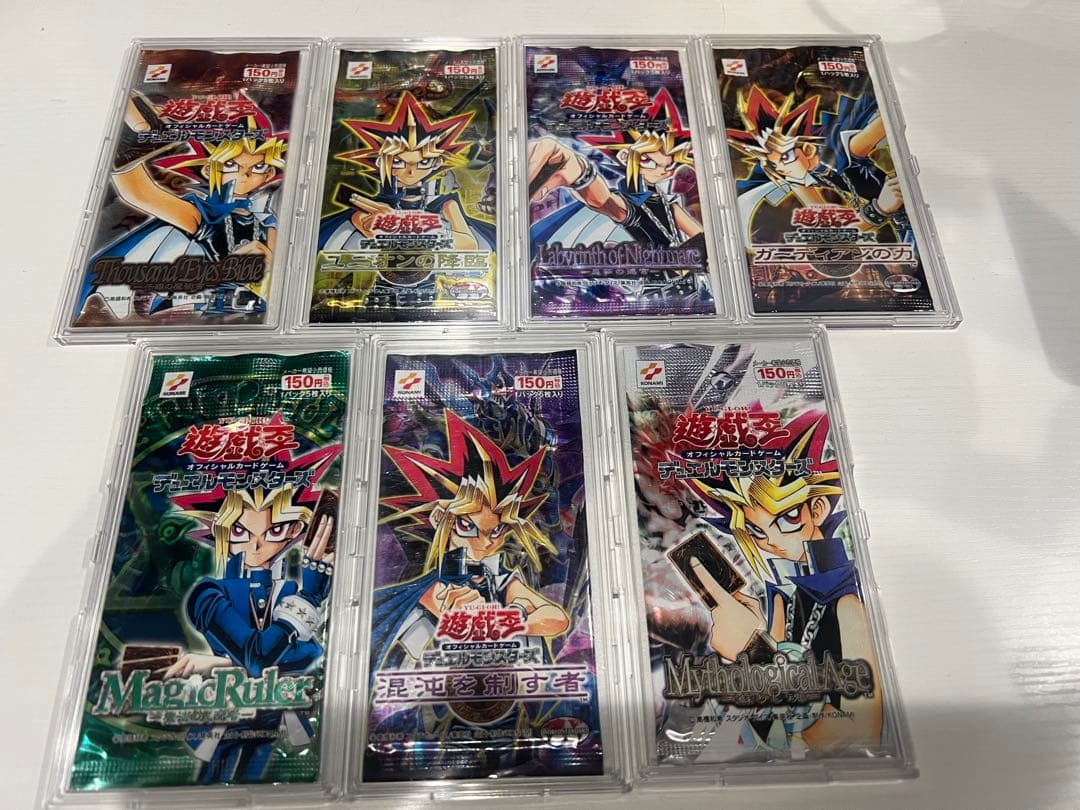 遊戯王　絶版未開封パック　まとめ売り