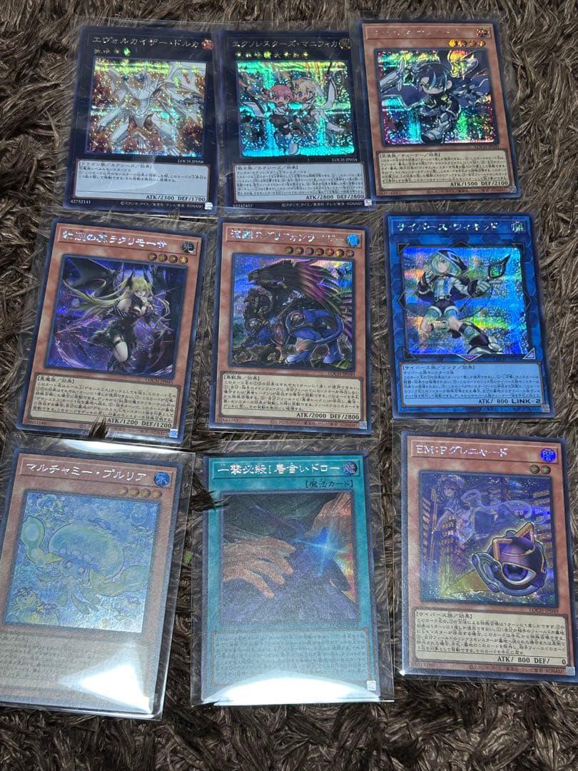 増殖するクリボー！他、遊戯王OCG 15枚セット
