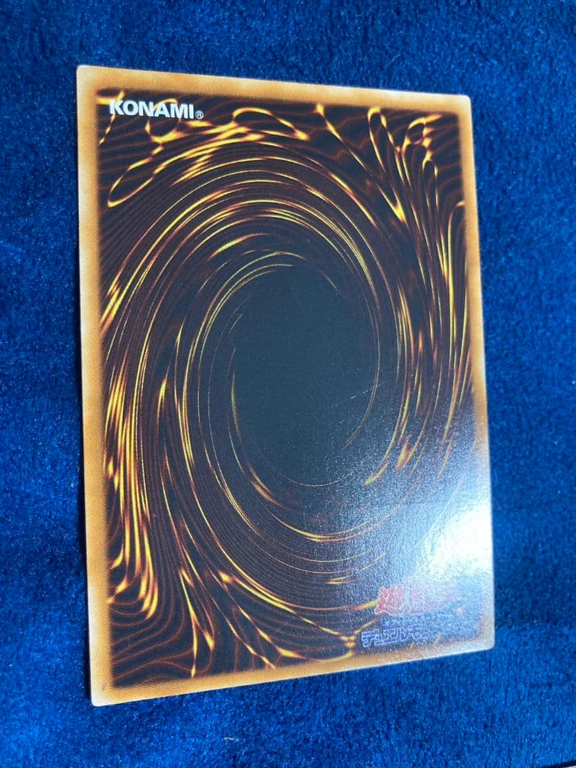 遊戯王　サイバー・ドラゴン系　レリーフ