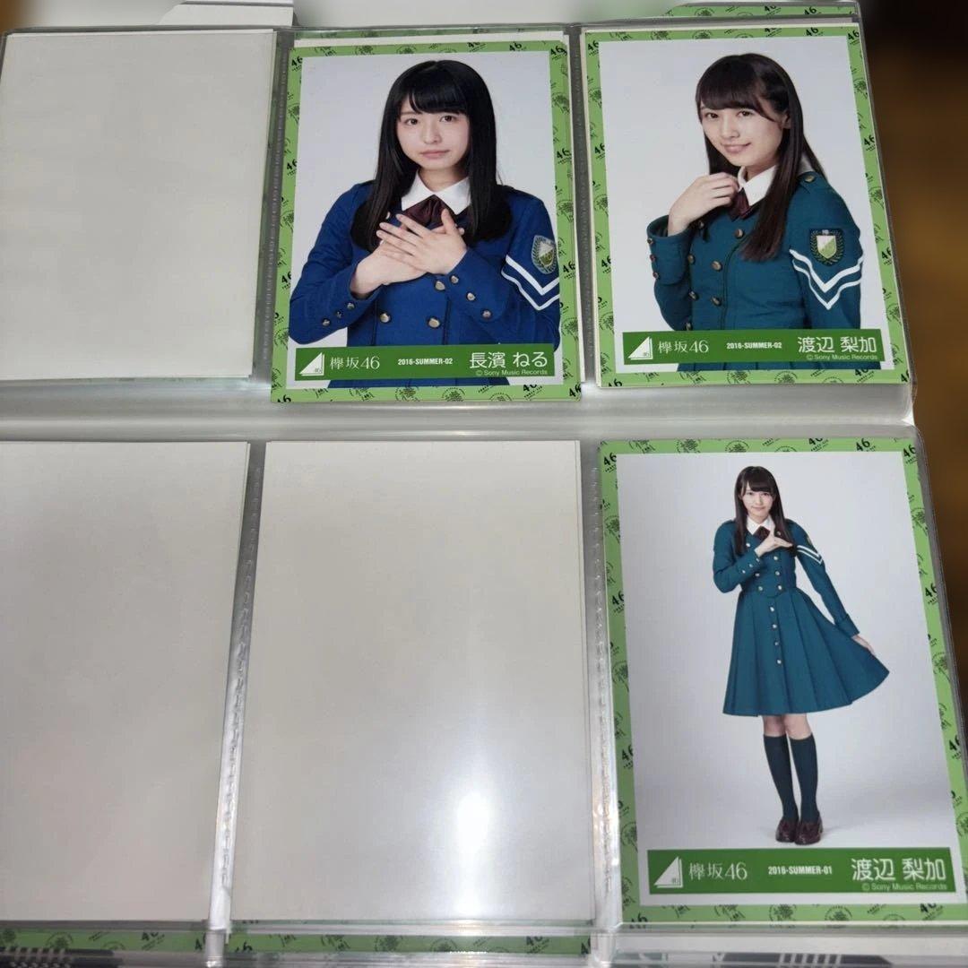 欅坂46 生写真　2016-2017