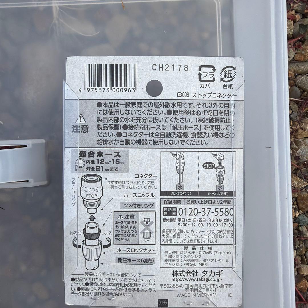 KARCHER/ケルヒャー 高圧洗浄機 K2クラシック ストップコネクターつき