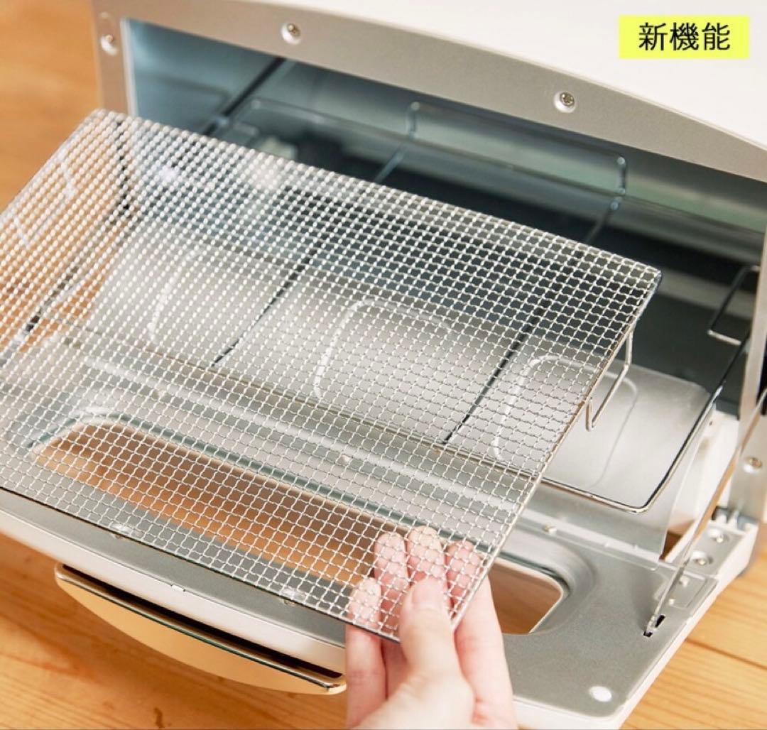 アラジン グラファイトトースター トープ 2026年式