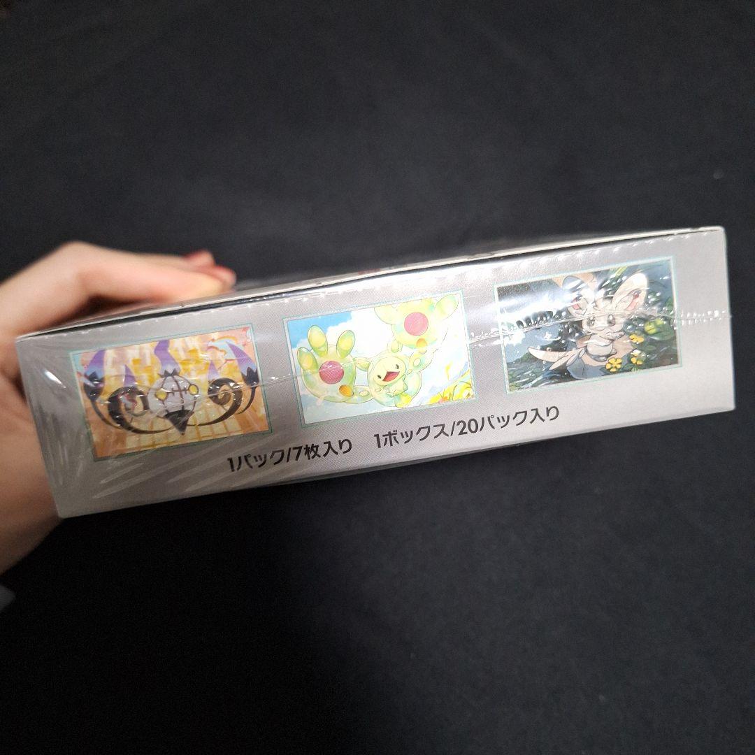 【新品未開封】　ブラックボルト　シュリンク付き1BOX