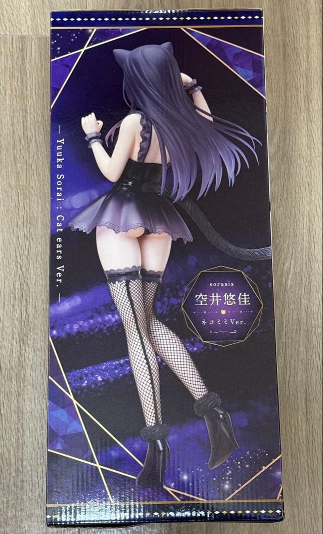 sorasis 空井悠佳 ネコミミ Ver.フィギュア フリーイング