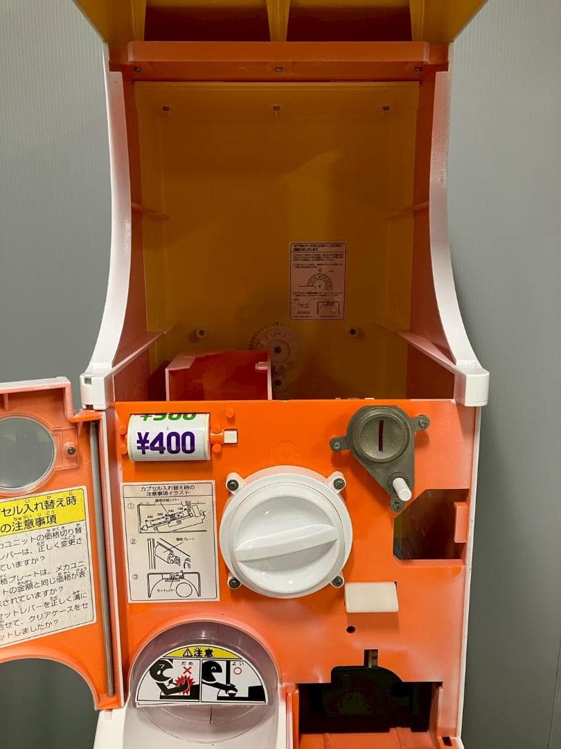 美品CFR-55　オールペンリメイク【バンダイカプセルステーション】上下段
