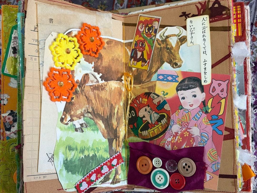 ジャンクジャーナル　雑記帳　昭和レトロ☆26