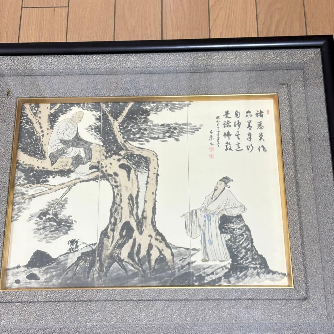 中国 人物画 書画 中国美術 中国画 絵画