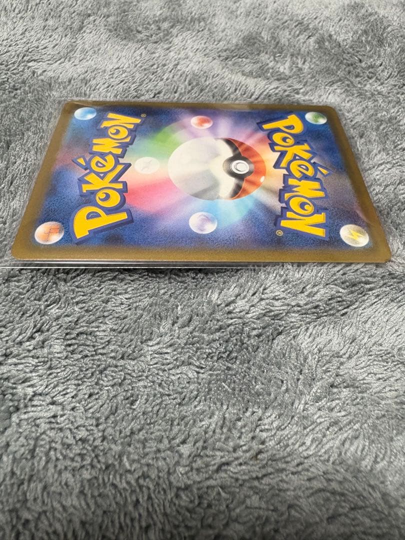 ポケモンカード ピカチュウex 234/193 SAR MEGAドリームex