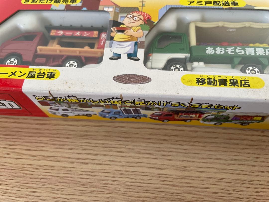 トミカ　どこか懐かしい　街で見かけるくるまセット