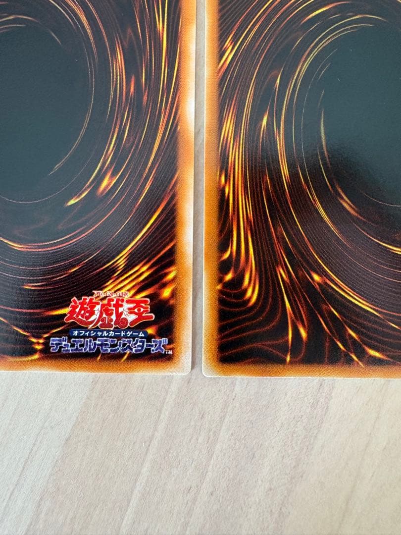 最終値下げ【美品級】ホルスの黒炎竜LV6 LV8 レリーフ2枚セット