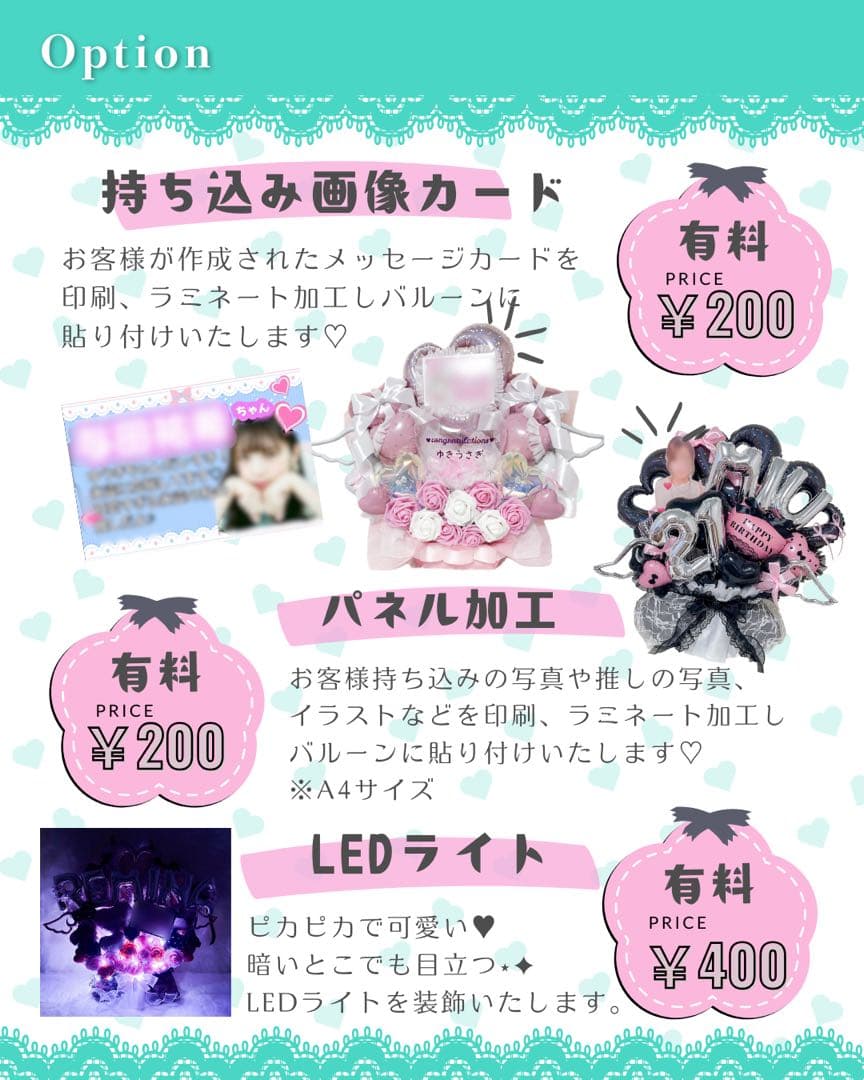 【maru@プロフ必読様】3/29 卓上 バルーン 推し活 誕生日 生誕祭