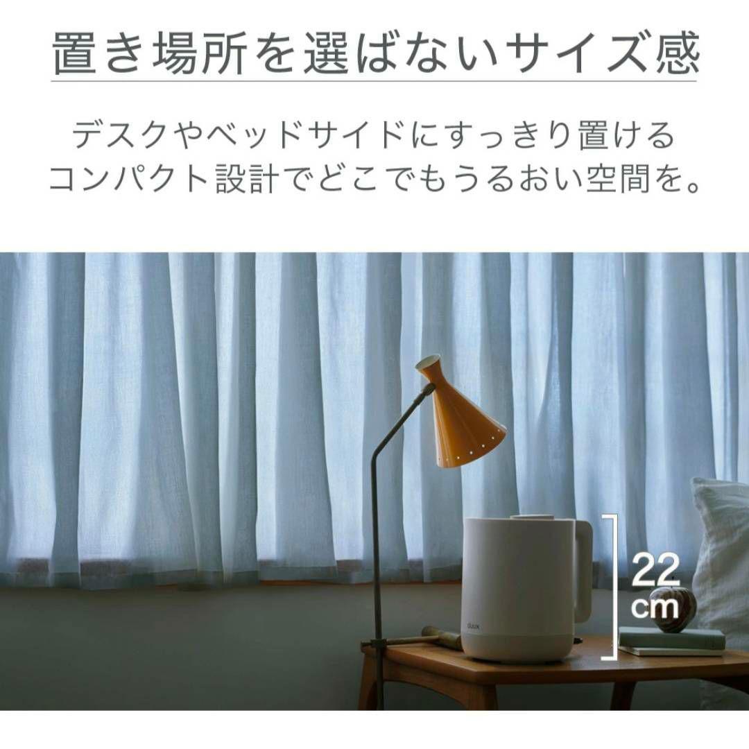 Dawn Mini ドーンミニ　スチーム加湿器