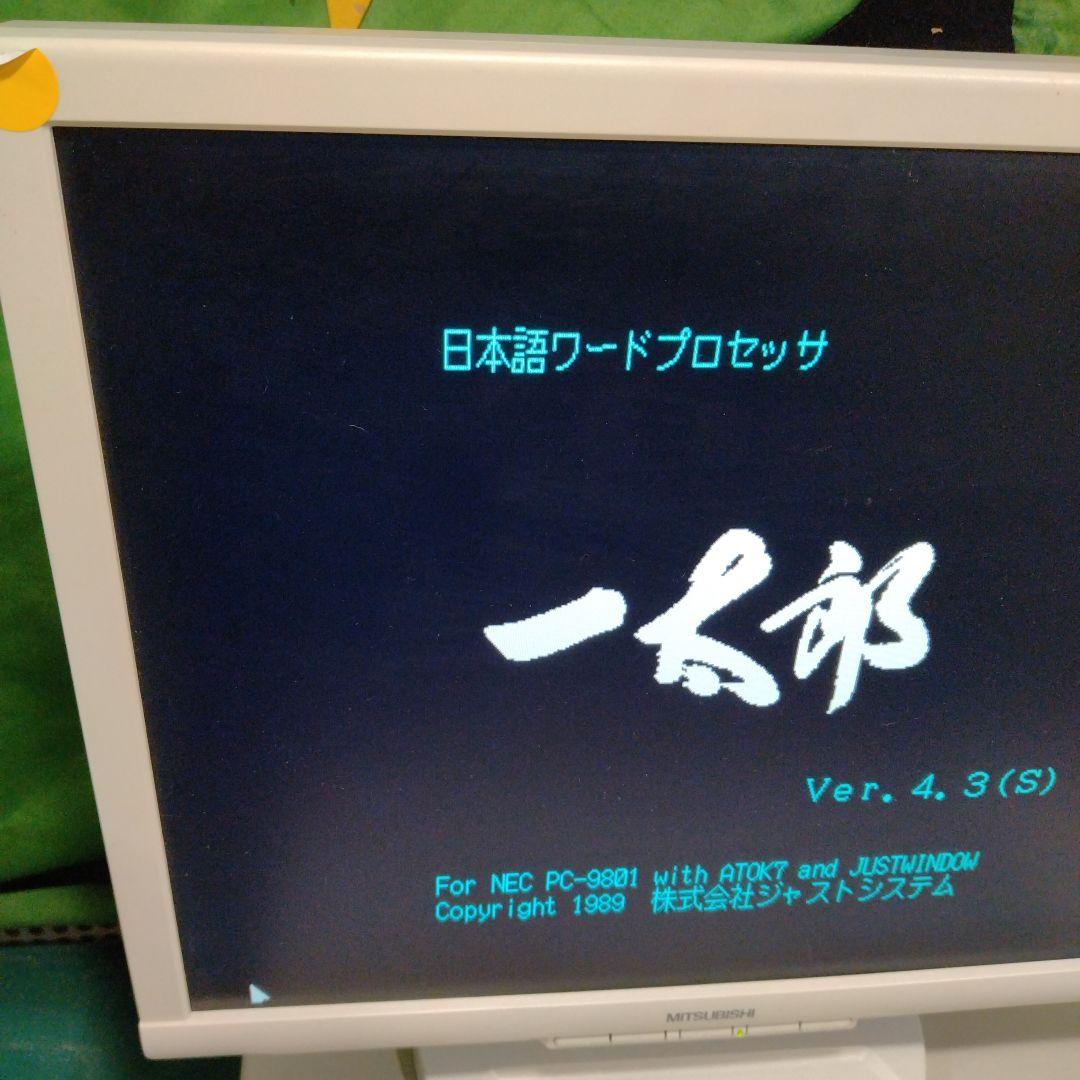 ■NEC PC-9801DA5 デスクトップPC セット ジャンク
