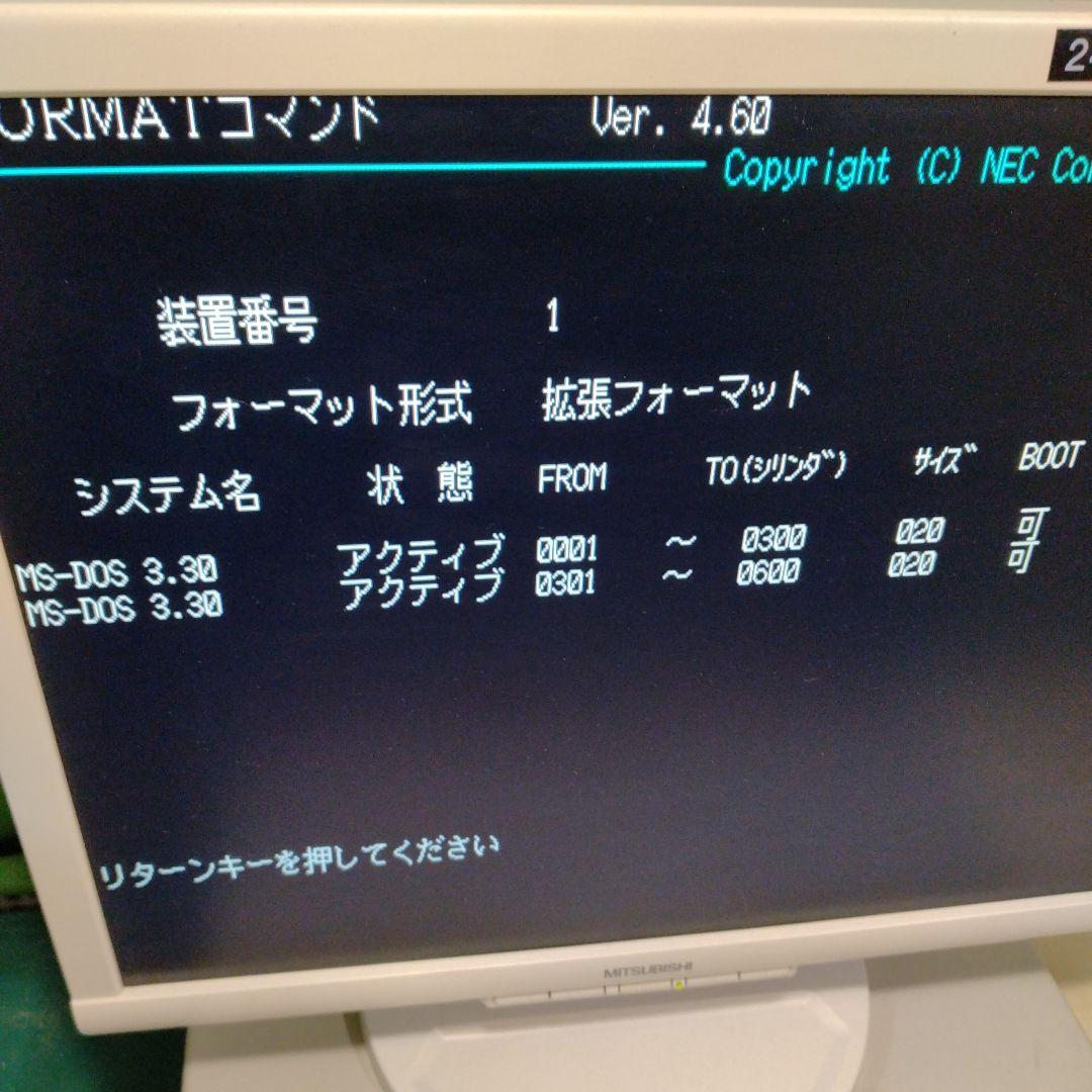 ■NEC PC-9801DA5 デスクトップPC セット ジャンク