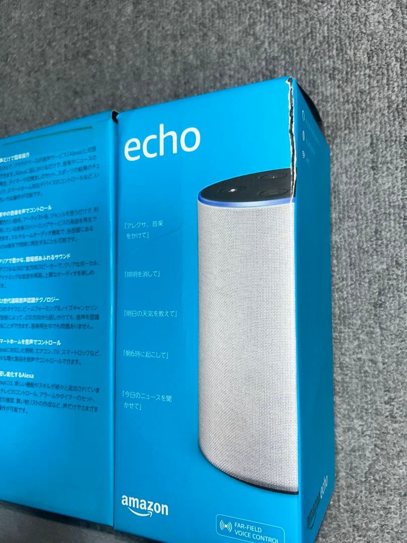Amazon Echo 第2世代2台セット ホワイト