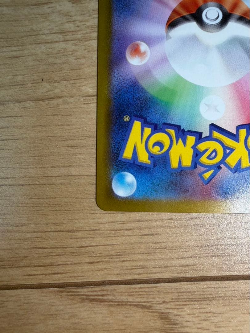 メガゲッコウガEX 350HP ポケモンカード