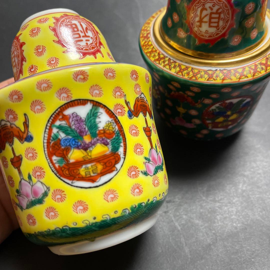 中国景德镇瓷器　 熱燗　２個セット