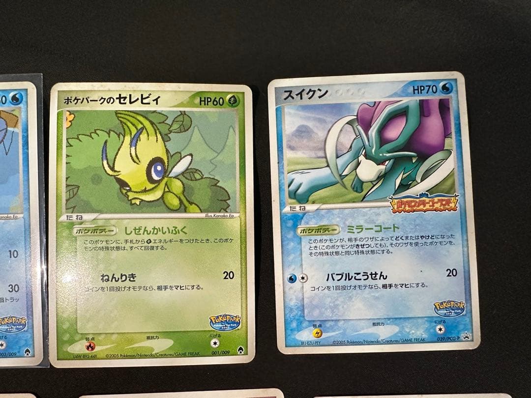 【特価】ポケパークのカードセット ジラーチ、ミズゴロウなど