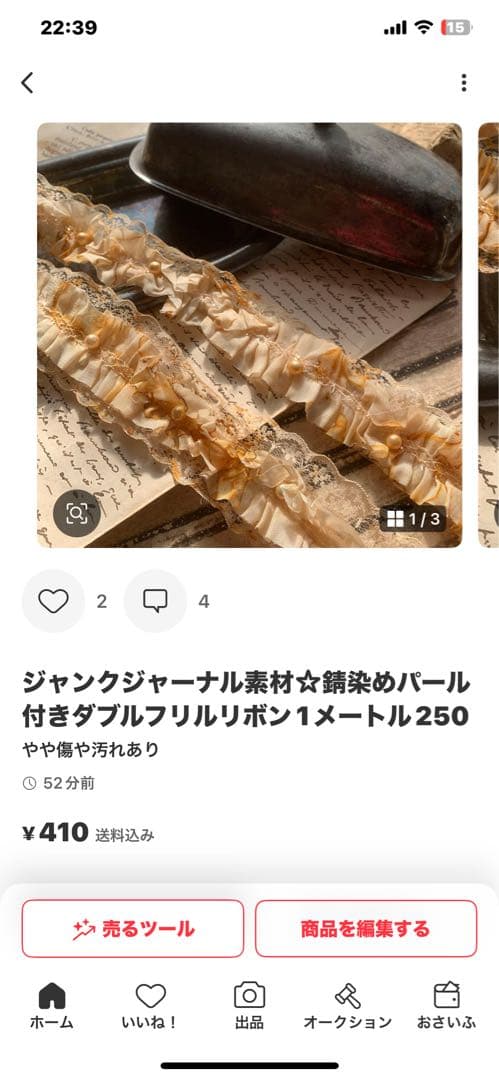 ほしぞら☆プロフ必見‼️お知らせあります