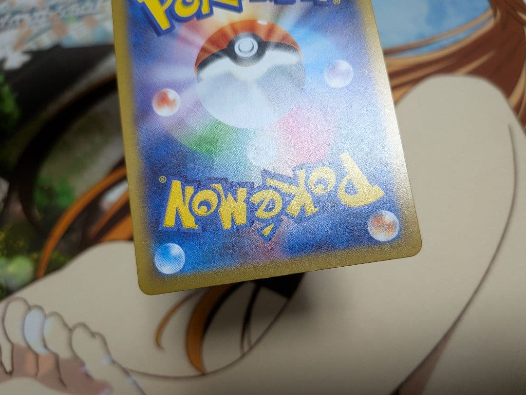 ポケカ　メガゲッコウガex　SAR　ニンジャスピナー　M4　114/083