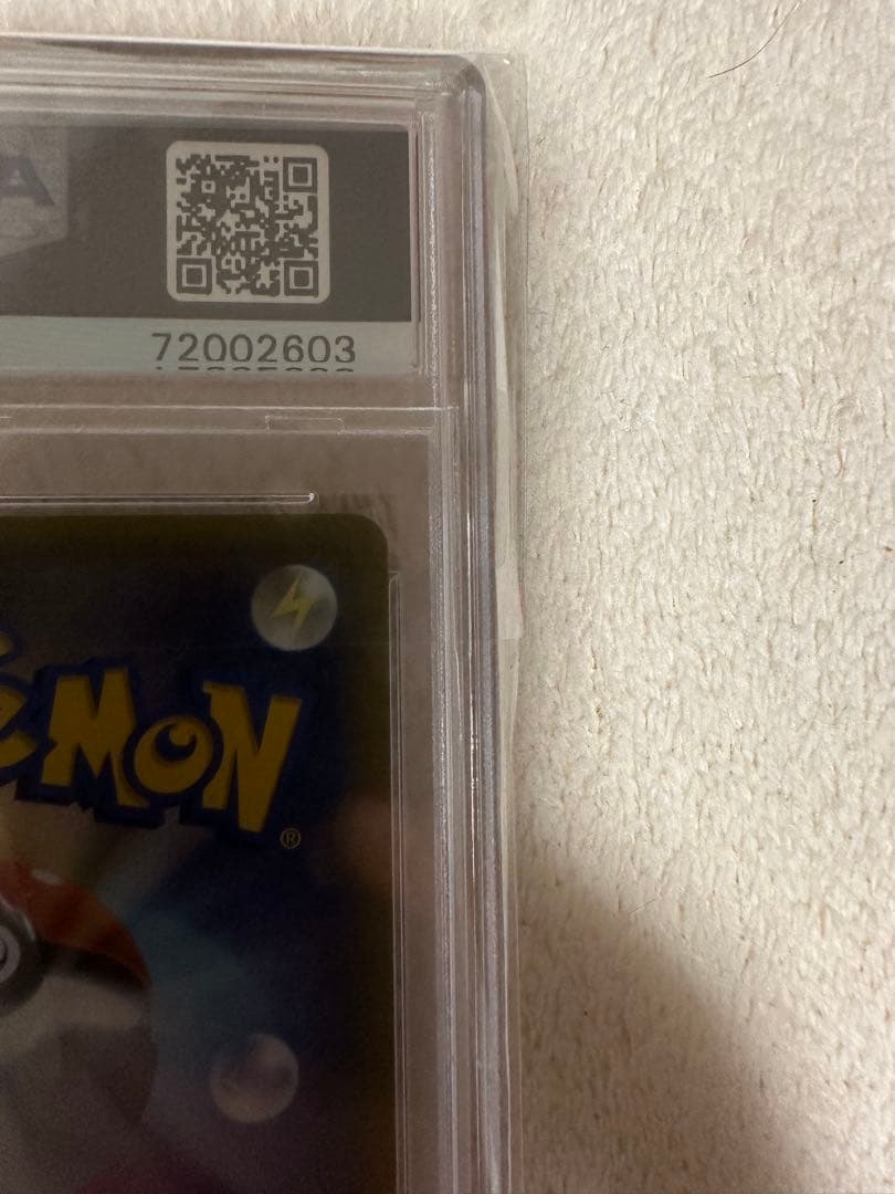 【PSA10】ポケモンカード リザードン ホロ 25周年記念
