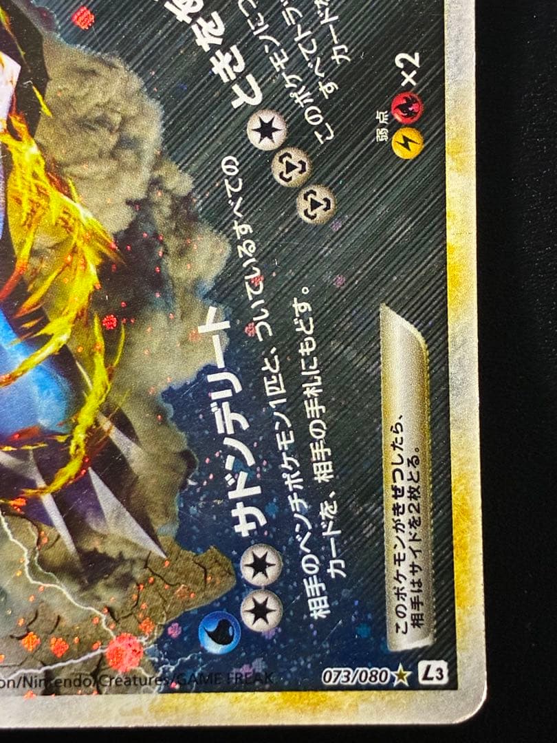 希少 パルキア&ディアルガLEGEND アンリミ