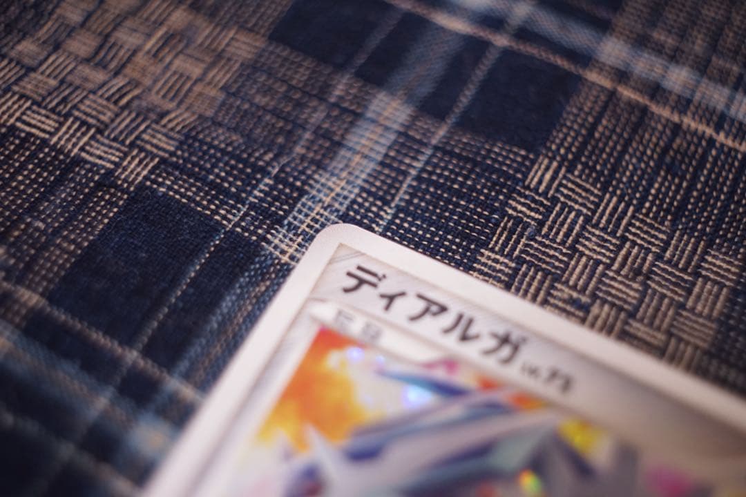 ディアルガ ★ 1ED 破空の激闘 2008 超美品