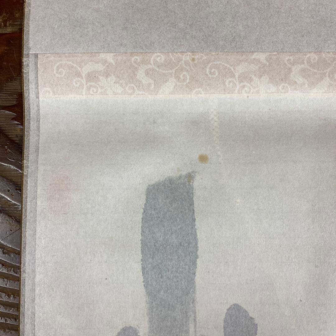 美品 掛け軸 宝林寺 福本積応作「瀧」共箱 禅語 禅語 夏掛け